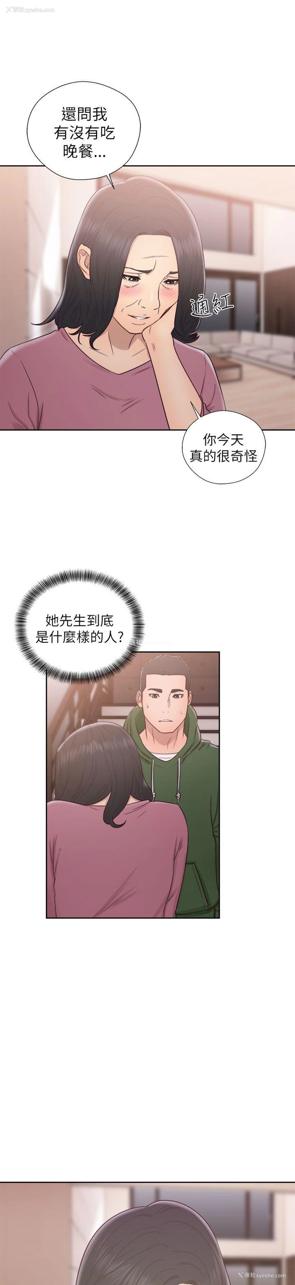 31P - 解禁:初始的快感