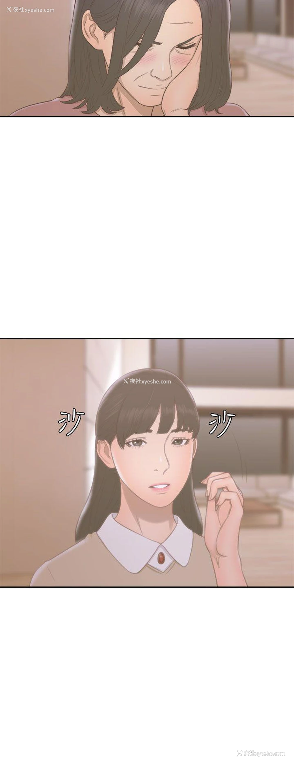 32P - 解禁:初始的快感