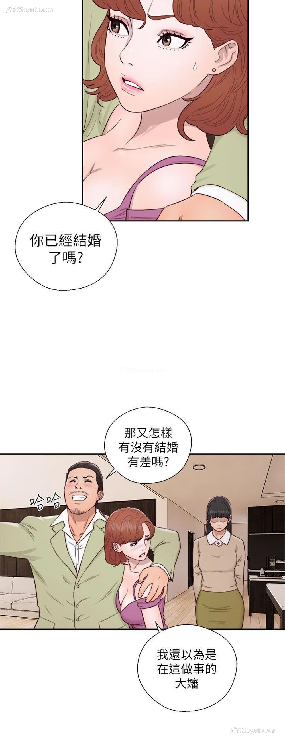 34P - 解禁:初始的快感