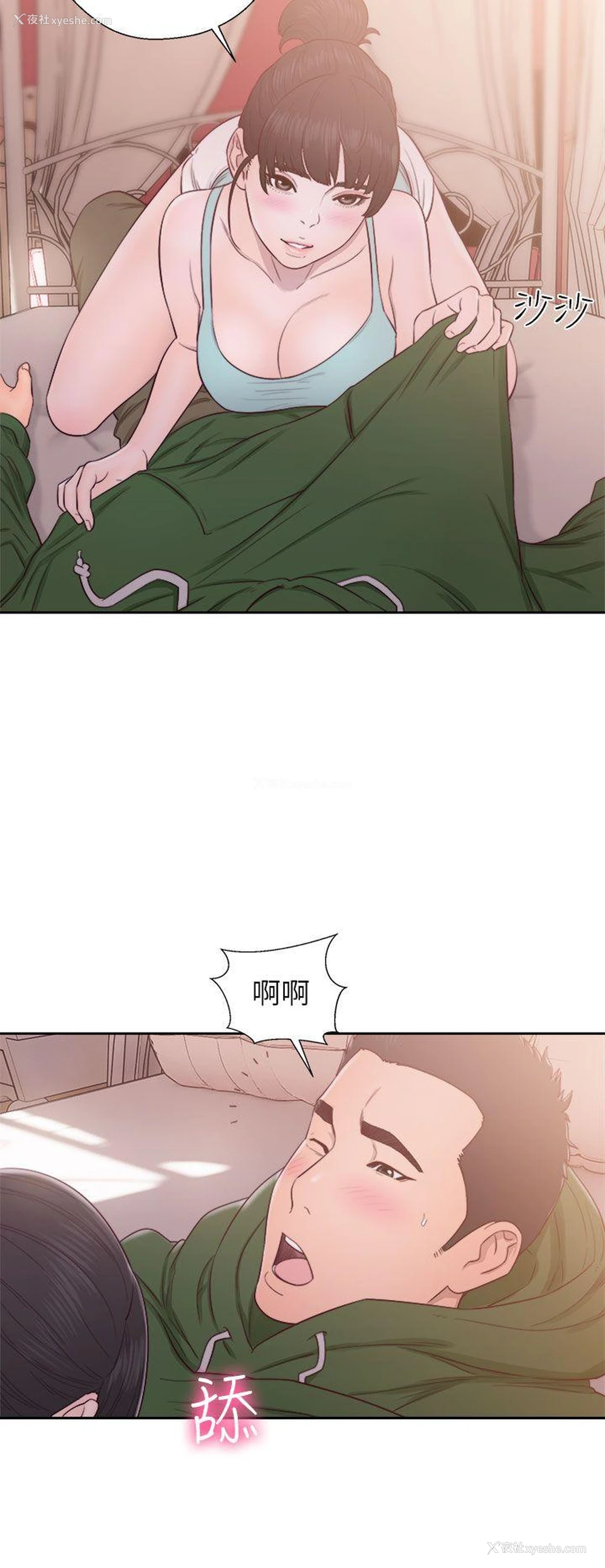 4P - 解禁:初始的快感