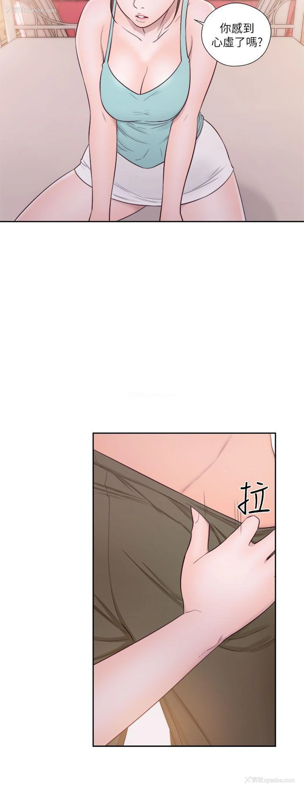 6P - 解禁:初始的快感