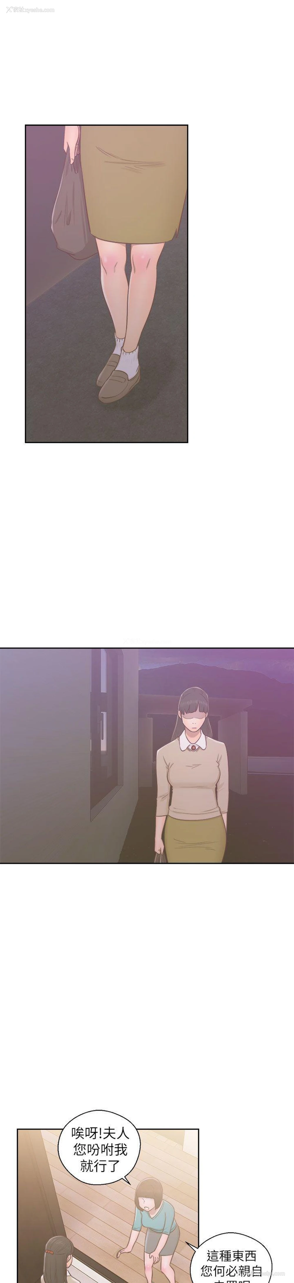 17P - 解禁:初始的快感