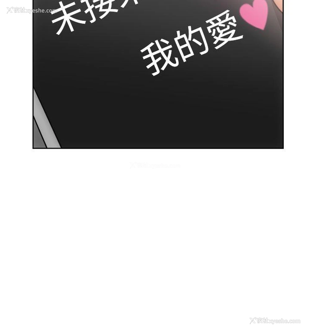 20P - 解禁:初始的快感