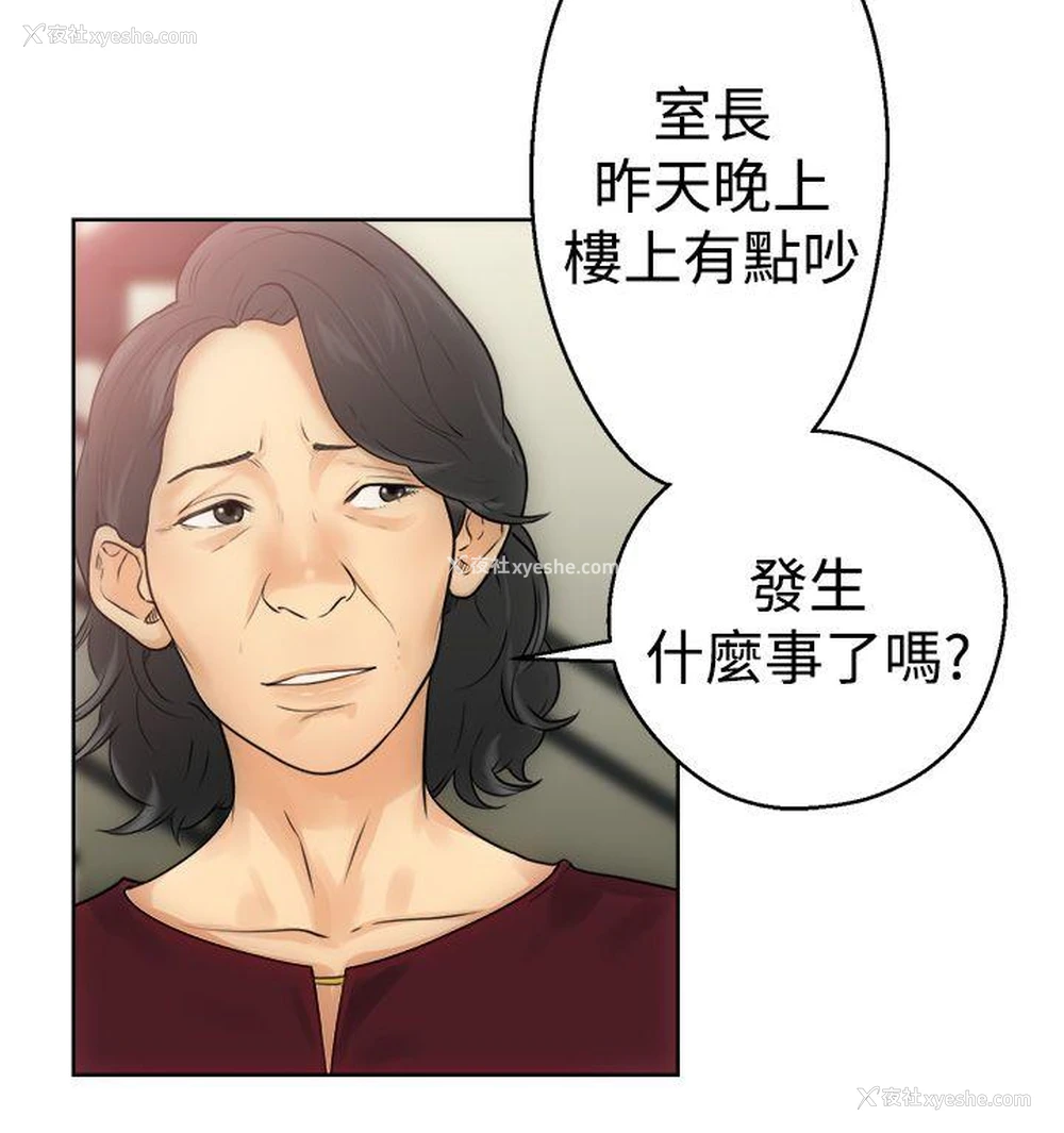 24P - 解禁:初始的快感