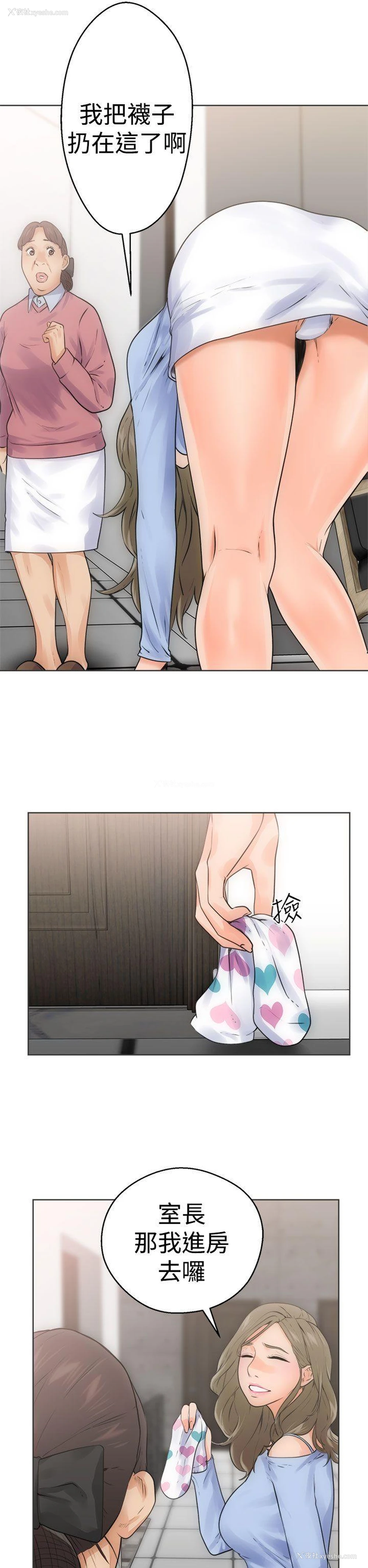 2P - 解禁:初始的快感