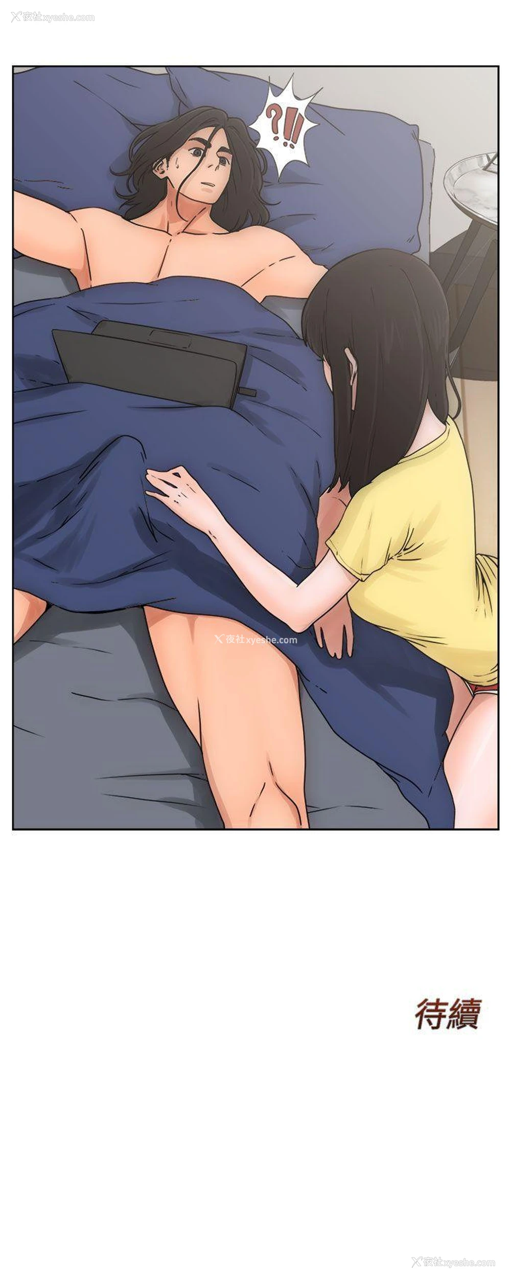41P - 解禁:初始的快感