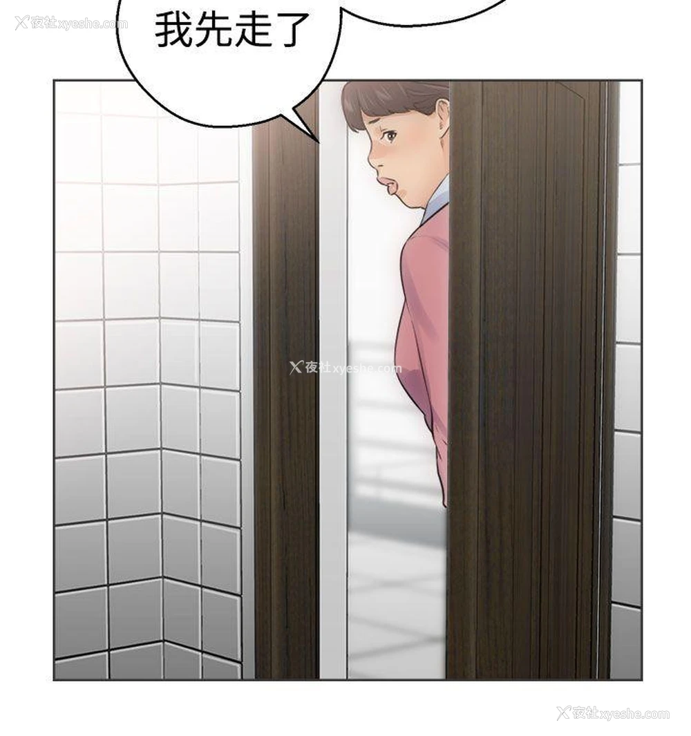 4P - 解禁:初始的快感