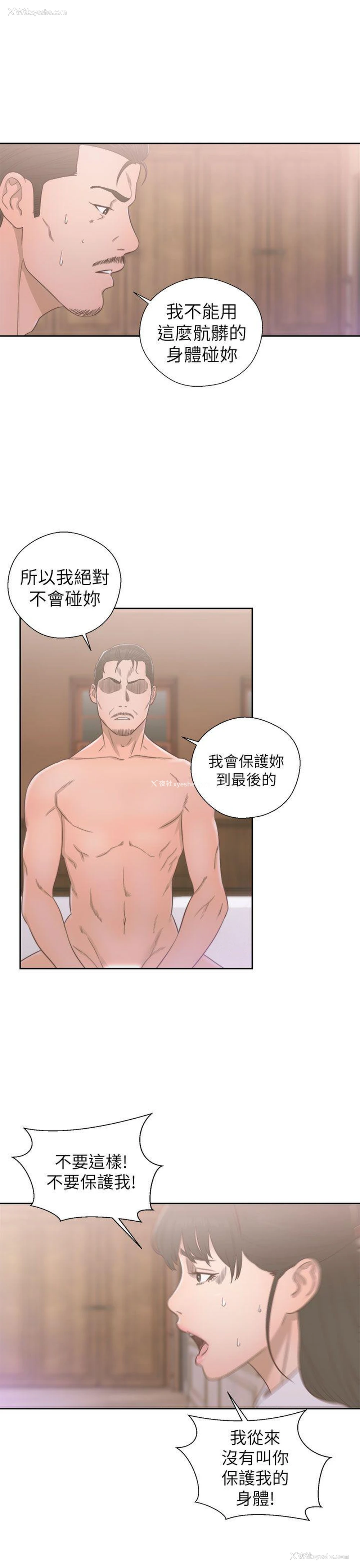 15P - 解禁:初始的快感