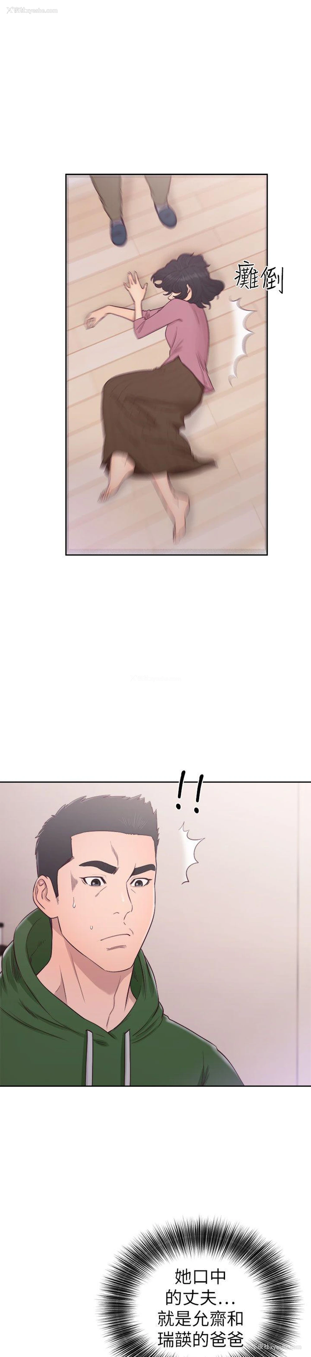 19P - 解禁:初始的快感