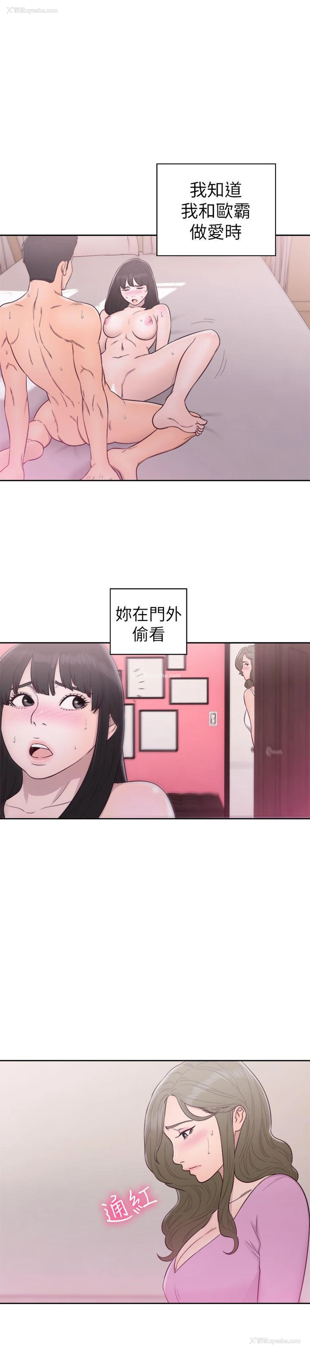 31P - 解禁:初始的快感