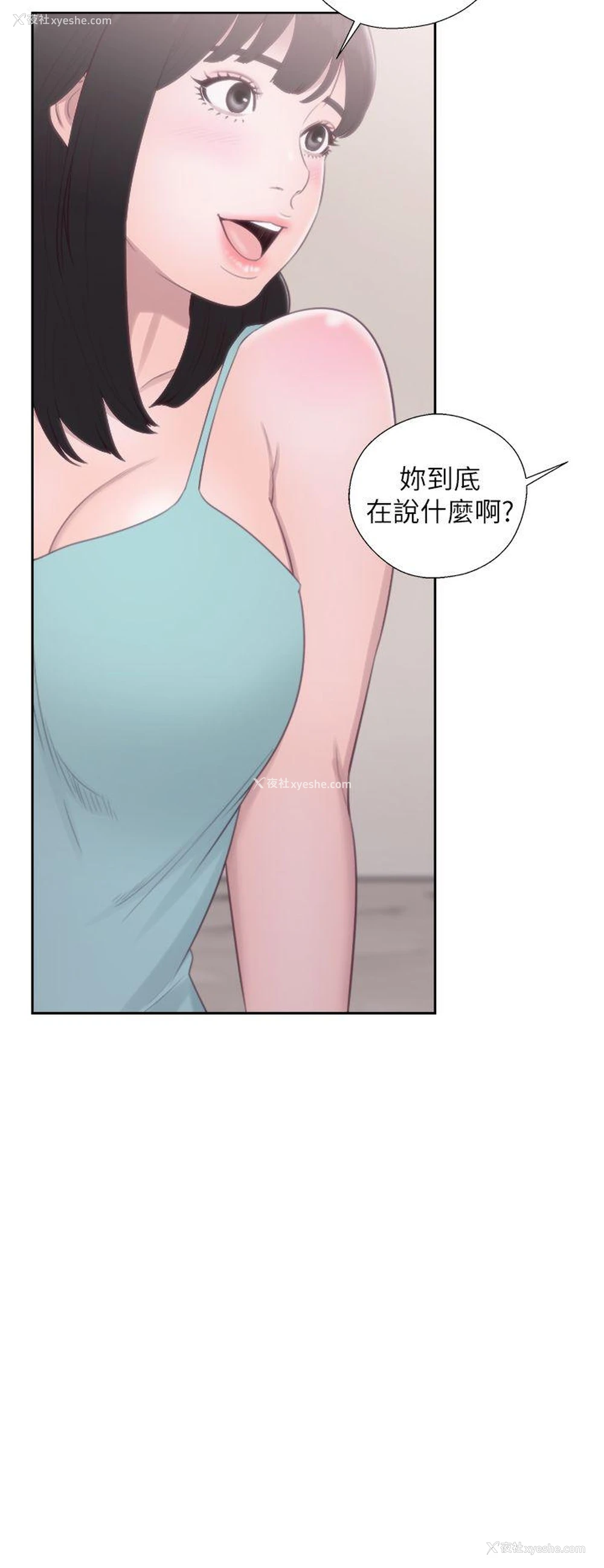 36P - 解禁:初始的快感