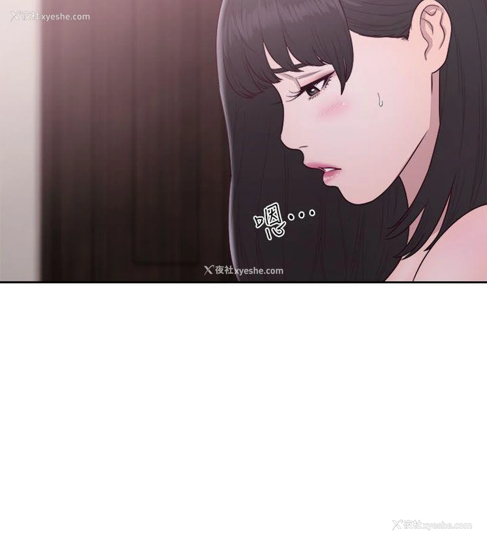 11P - 解禁:初始的快感