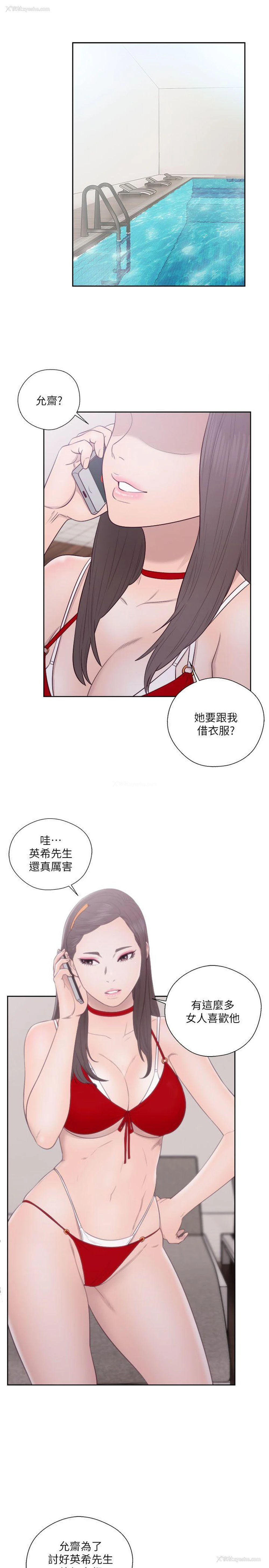16P - 解禁:初始的快感
