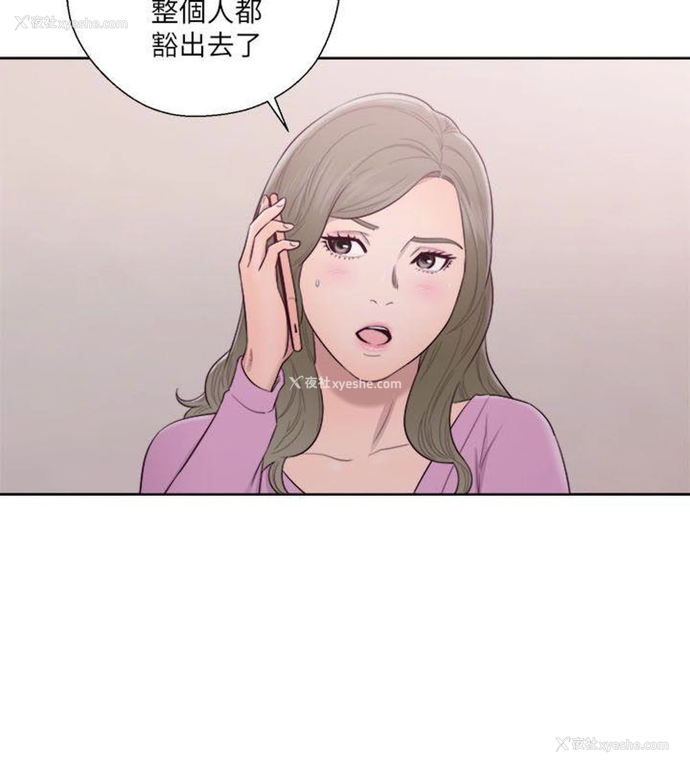 17P - 解禁:初始的快感