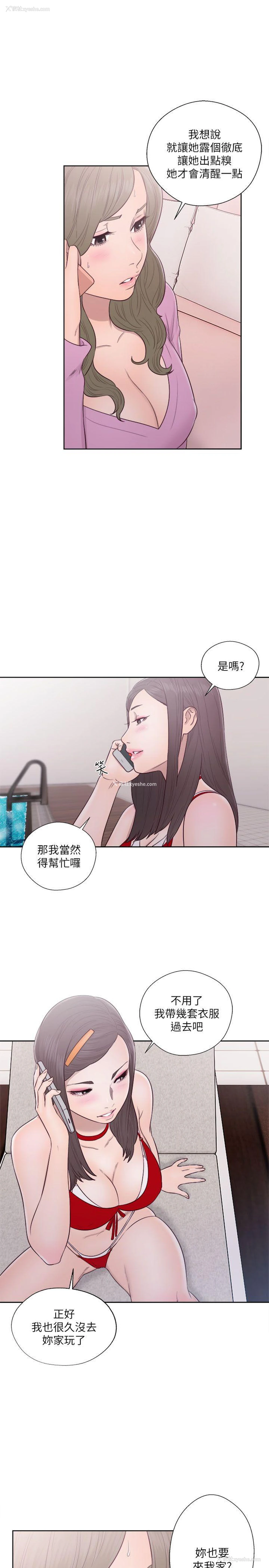 18P - 解禁:初始的快感