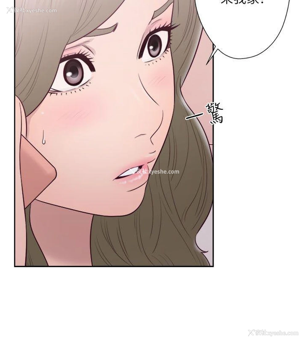 19P - 解禁:初始的快感