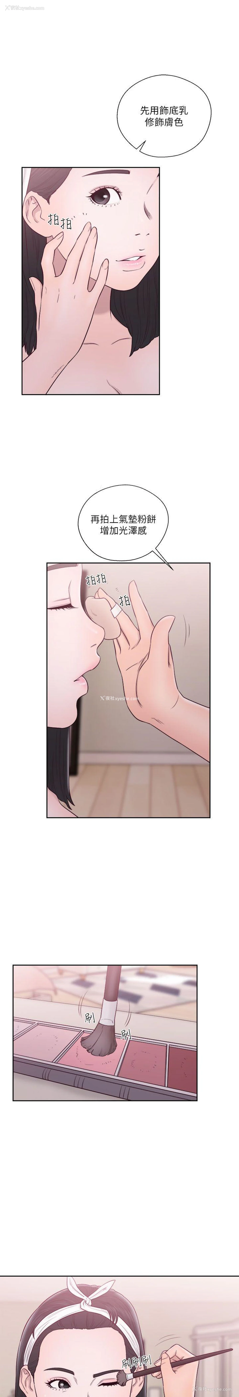 1P - 解禁:初始的快感