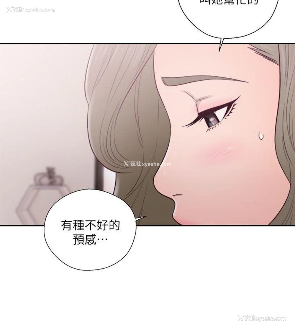 21P - 解禁:初始的快感