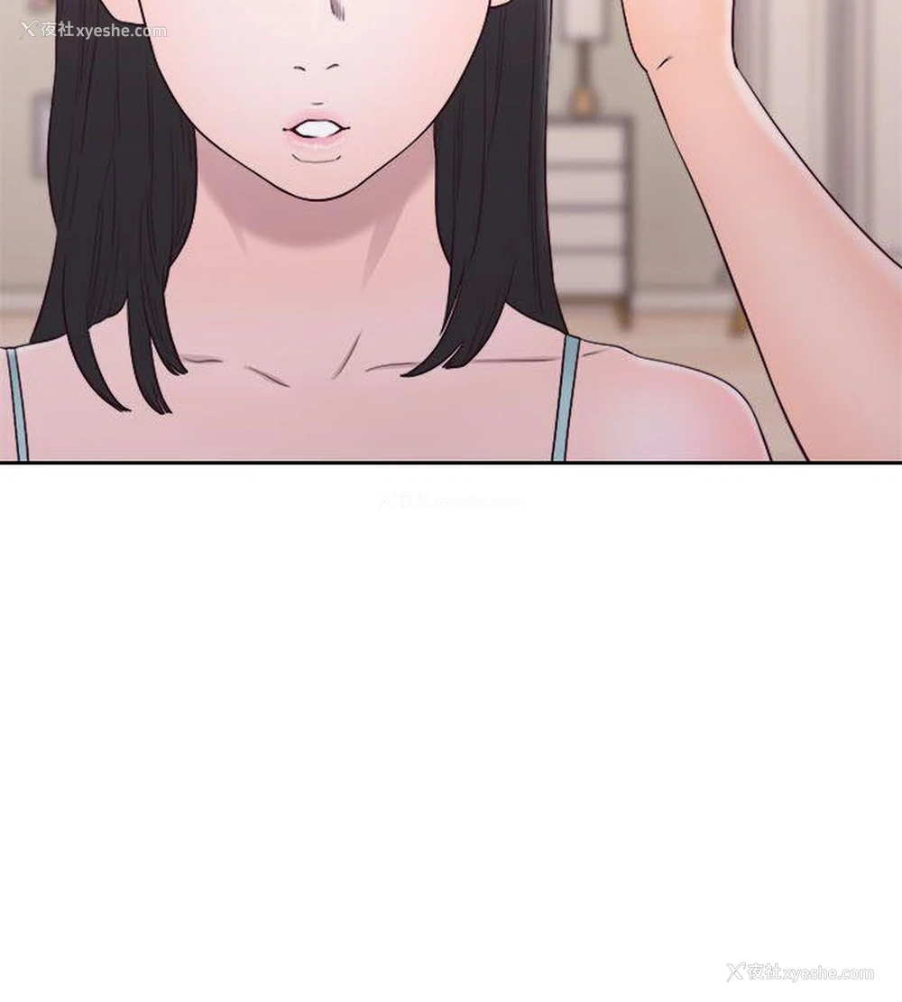 2P - 解禁:初始的快感
