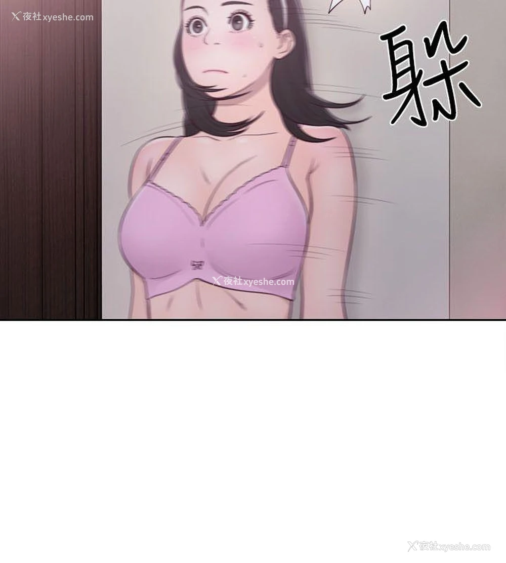 29P - 解禁:初始的快感