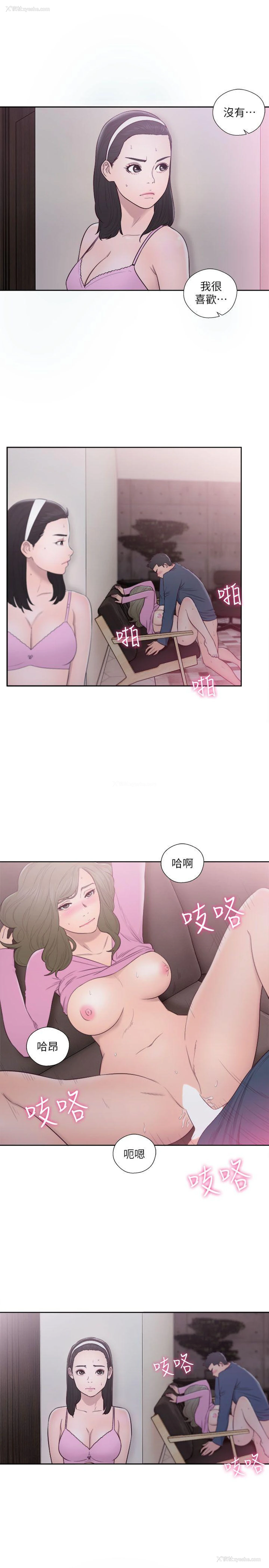34P - 解禁:初始的快感