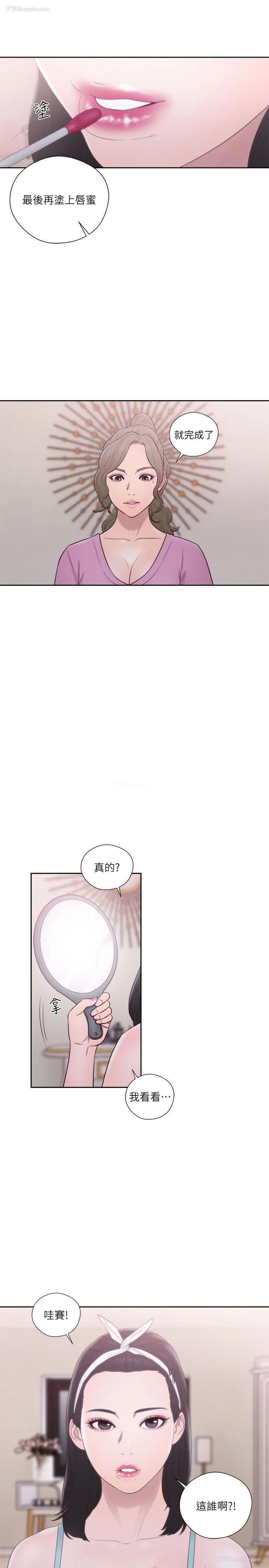 5P - 解禁:初始的快感