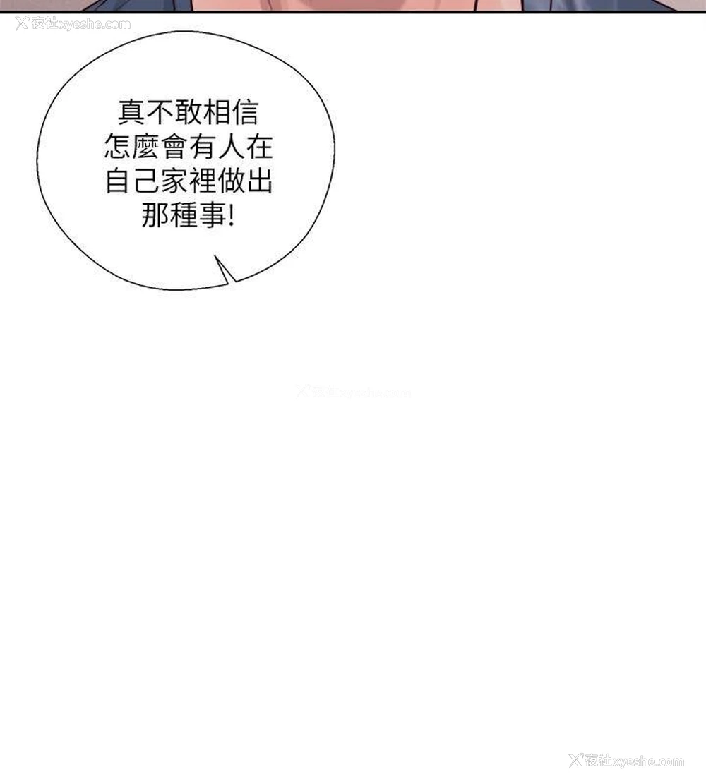 9P - 解禁:初始的快感