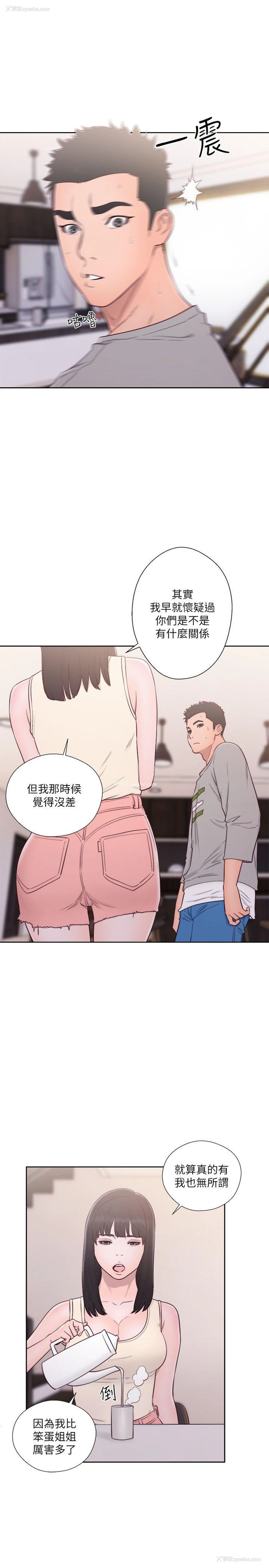 10P - 解禁:初始的快感