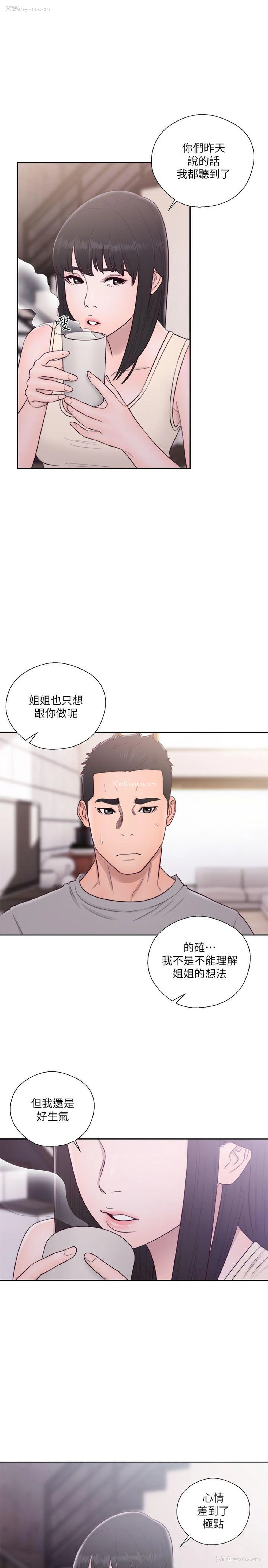 12P - 解禁:初始的快感