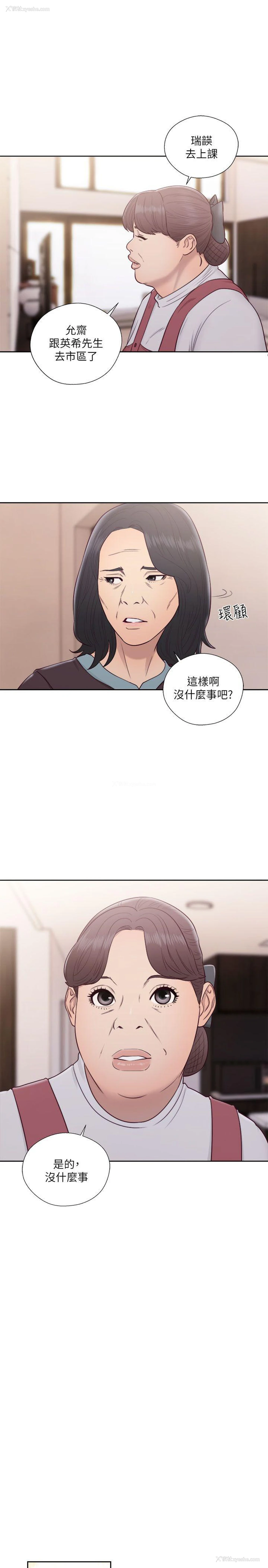 24P - 解禁:初始的快感