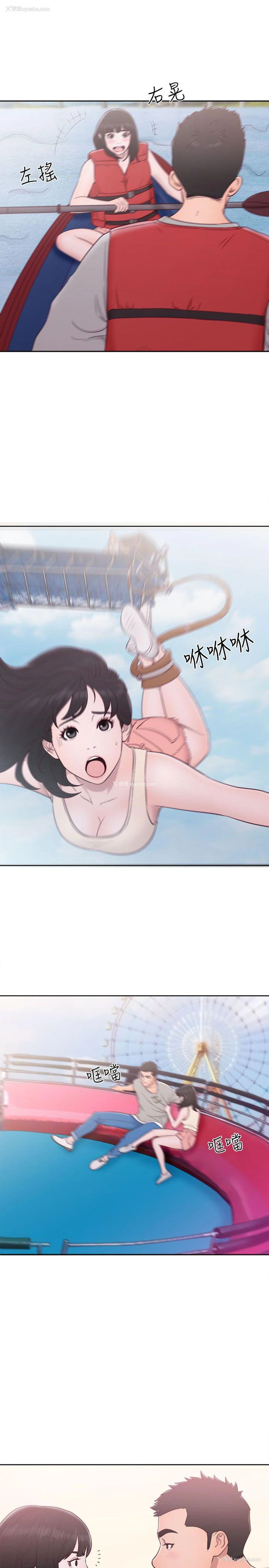 26P - 解禁:初始的快感