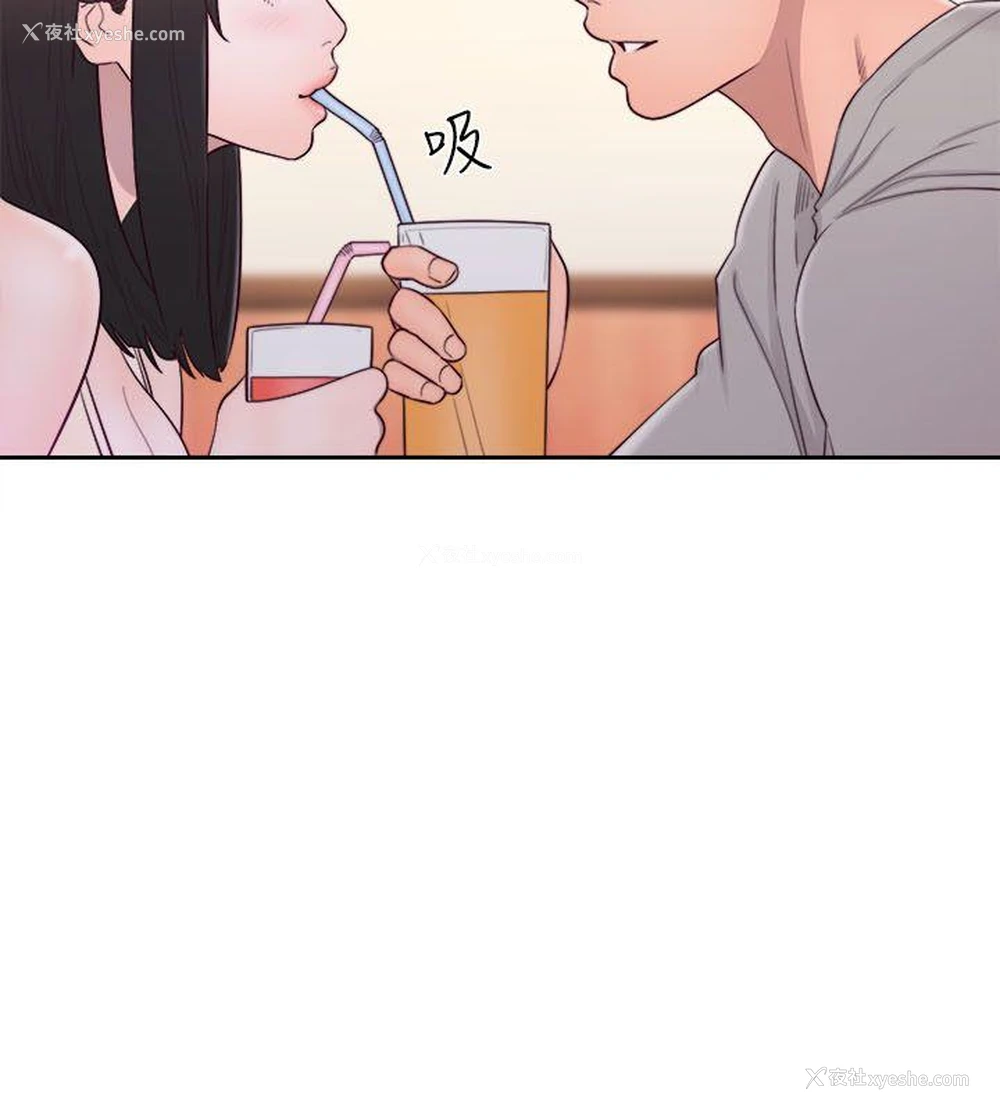 27P - 解禁:初始的快感