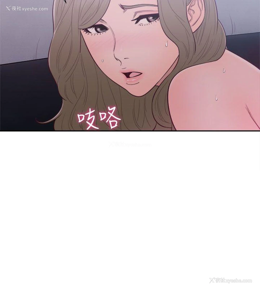 2P - 解禁:初始的快感