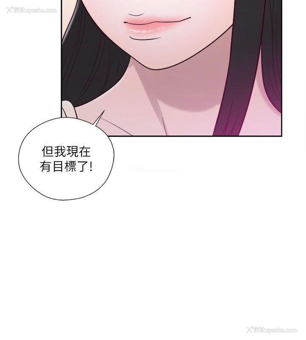 31P - 解禁:初始的快感