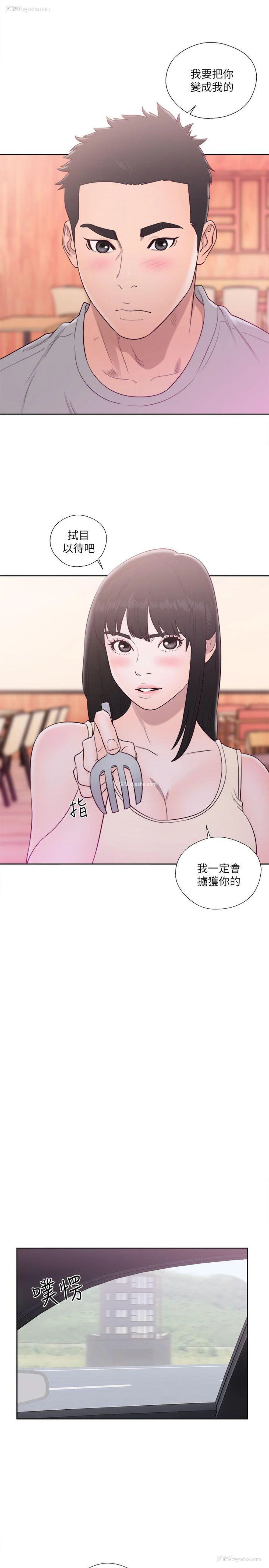 32P - 解禁:初始的快感