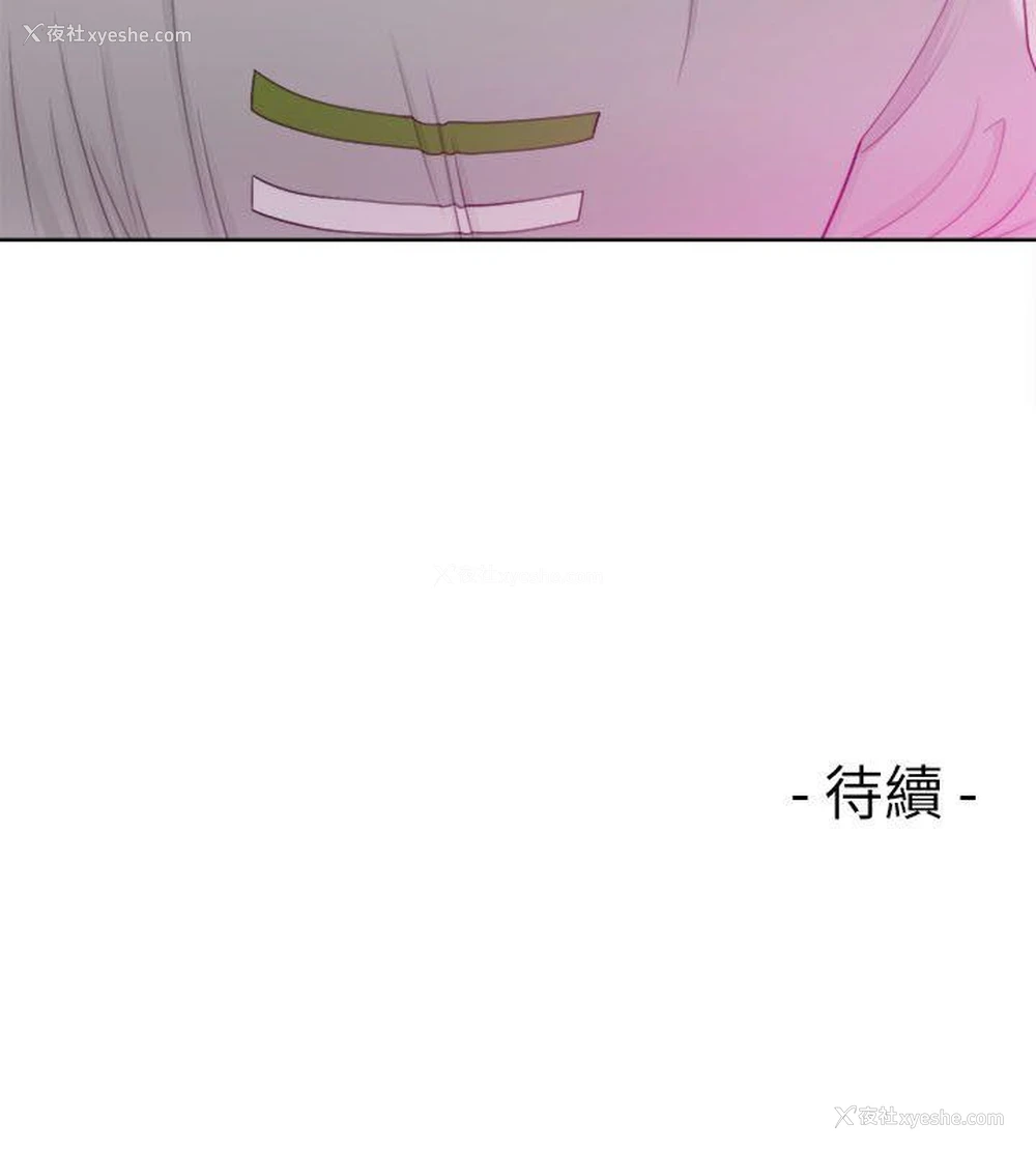 37P - 解禁:初始的快感