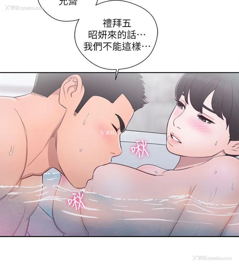 11P - 解禁:初始的快感