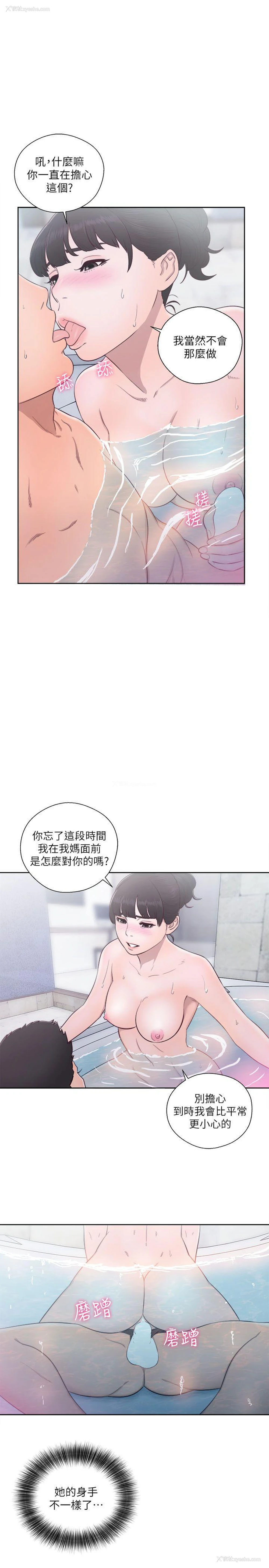 12P - 解禁:初始的快感