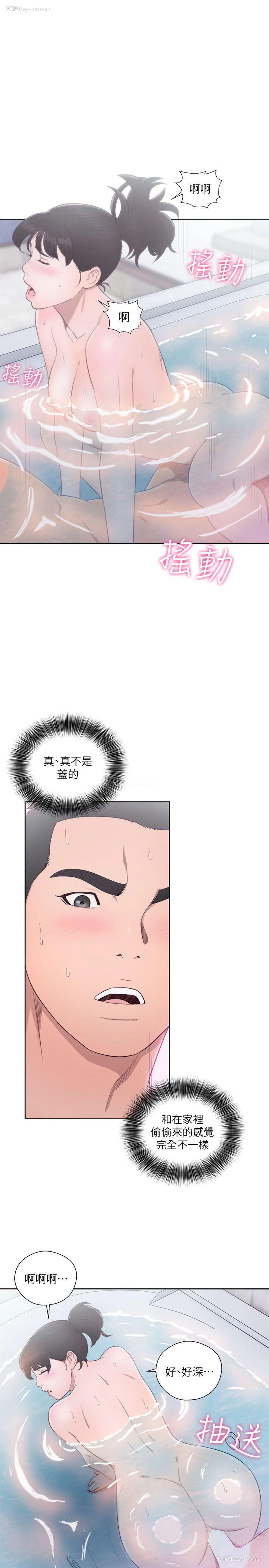 16P - 解禁:初始的快感