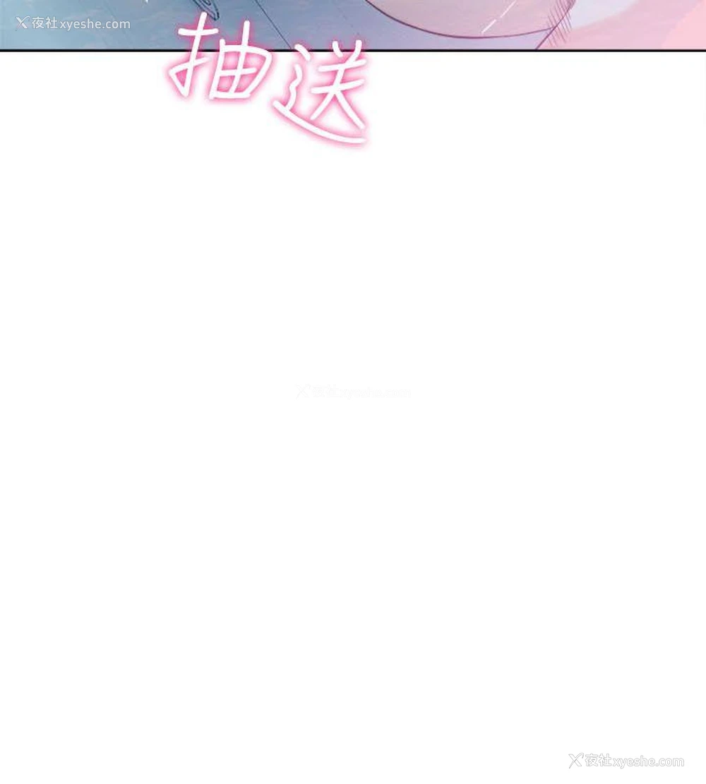 17P - 解禁:初始的快感