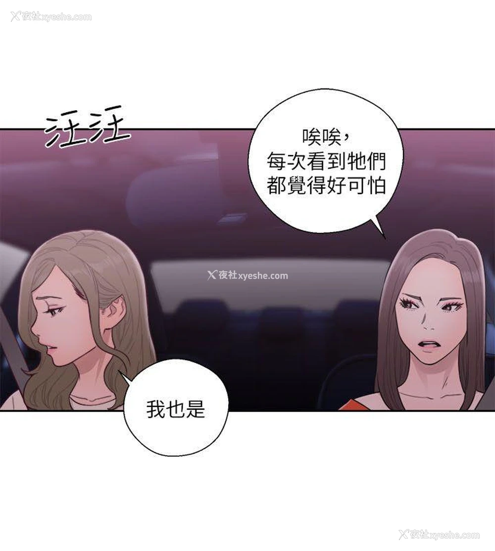 12P - 解禁:初始的快感