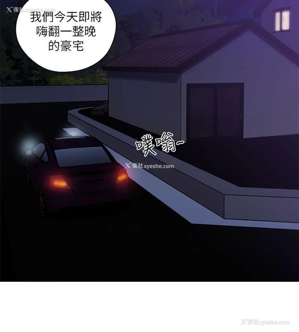 14P - 解禁:初始的快感