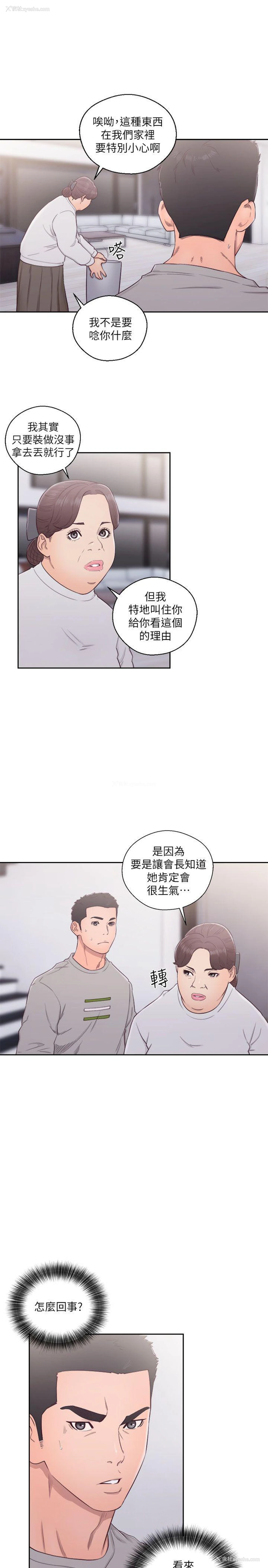 18P - 解禁:初始的快感