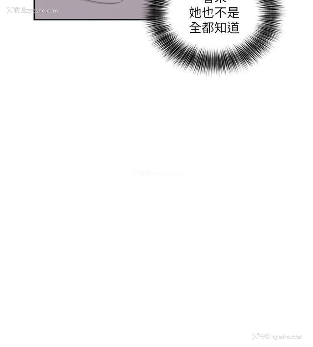 19P - 解禁:初始的快感