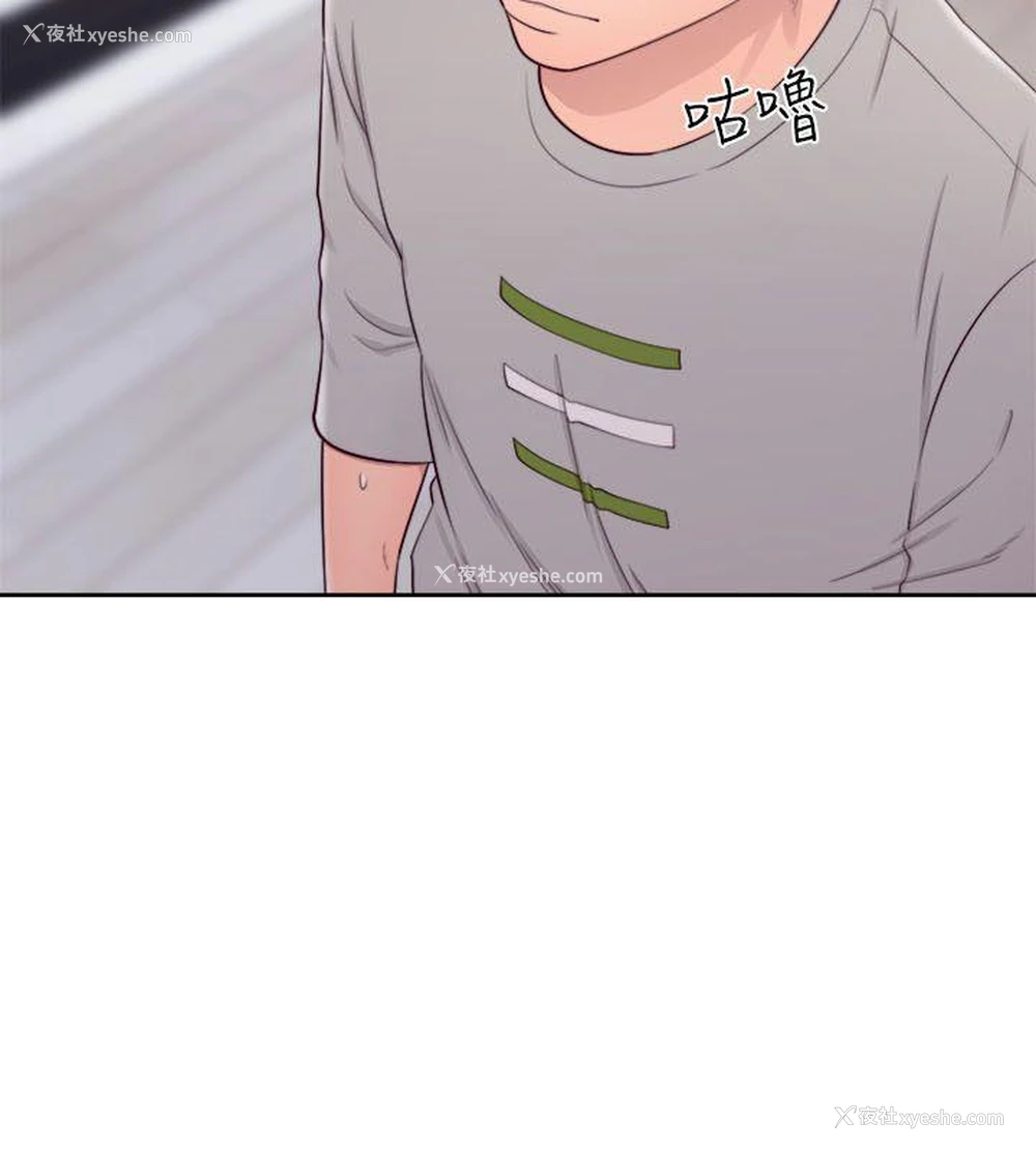 21P - 解禁:初始的快感