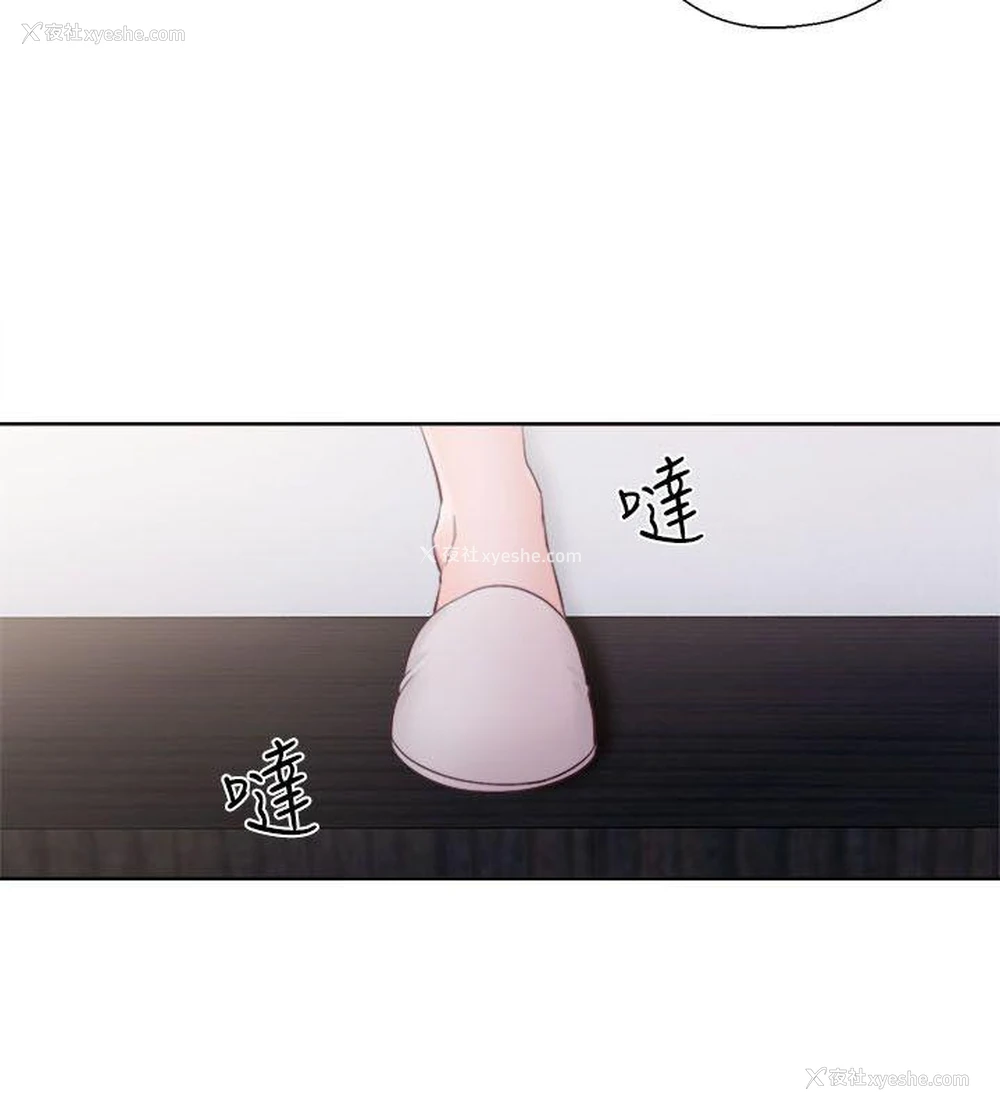 25P - 解禁:初始的快感