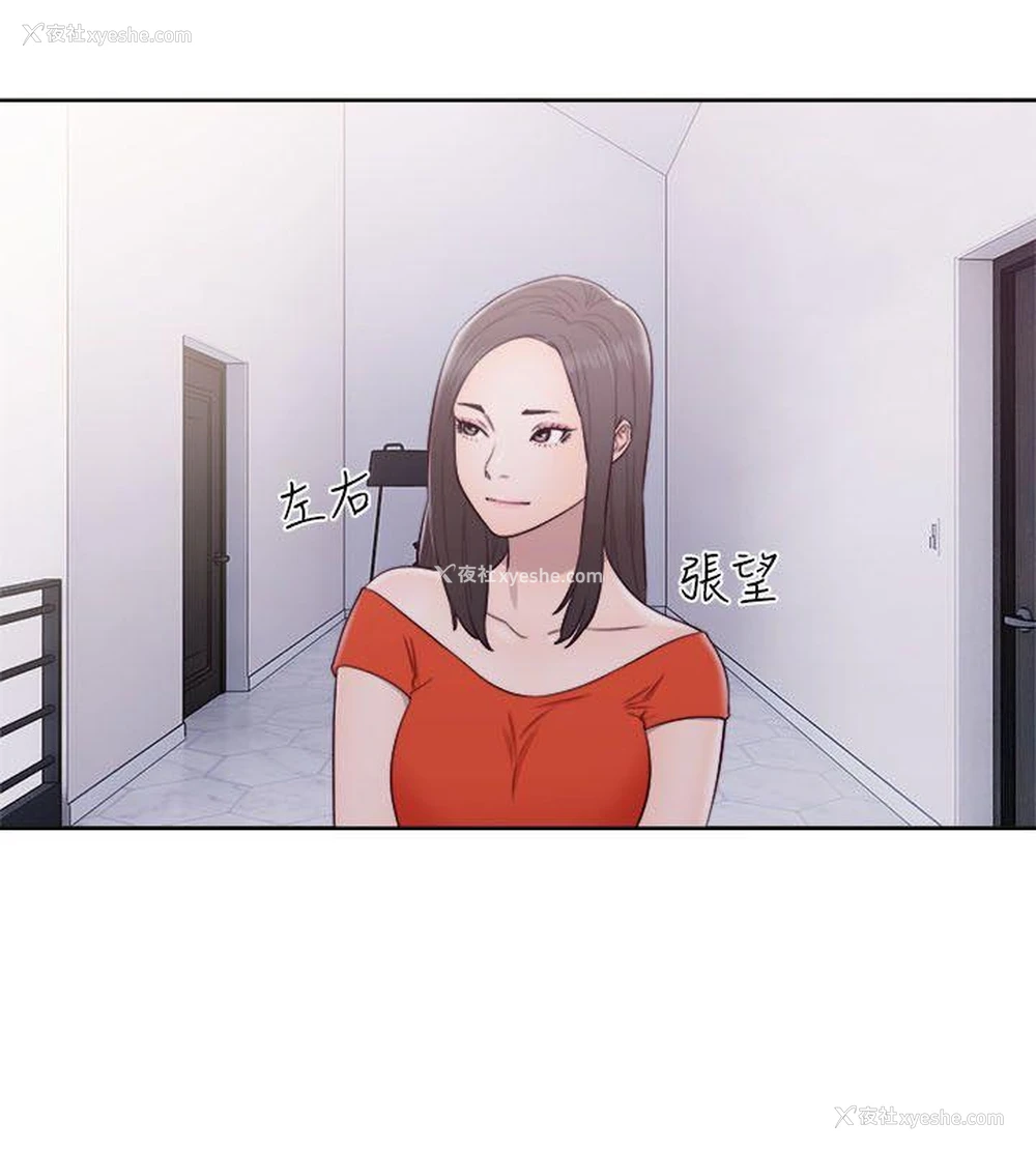29P - 解禁:初始的快感