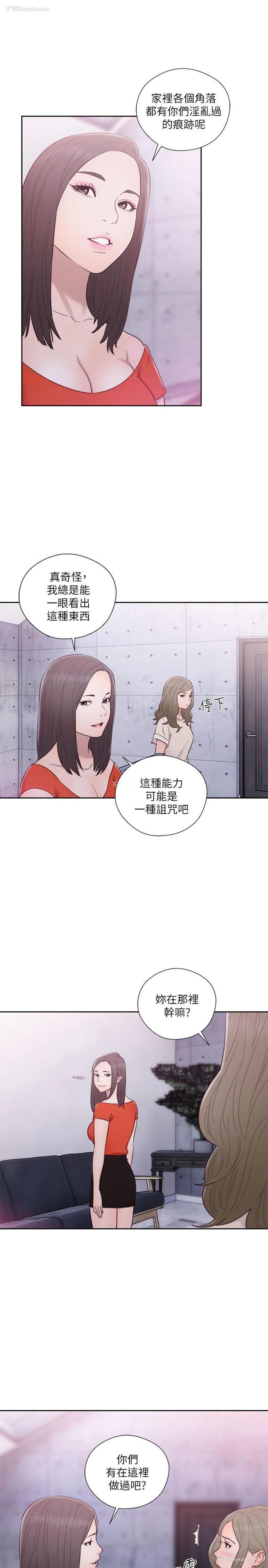 30P - 解禁:初始的快感