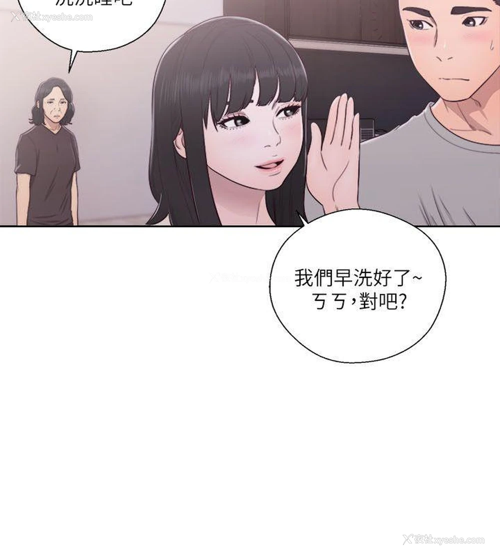 7P - 解禁:初始的快感