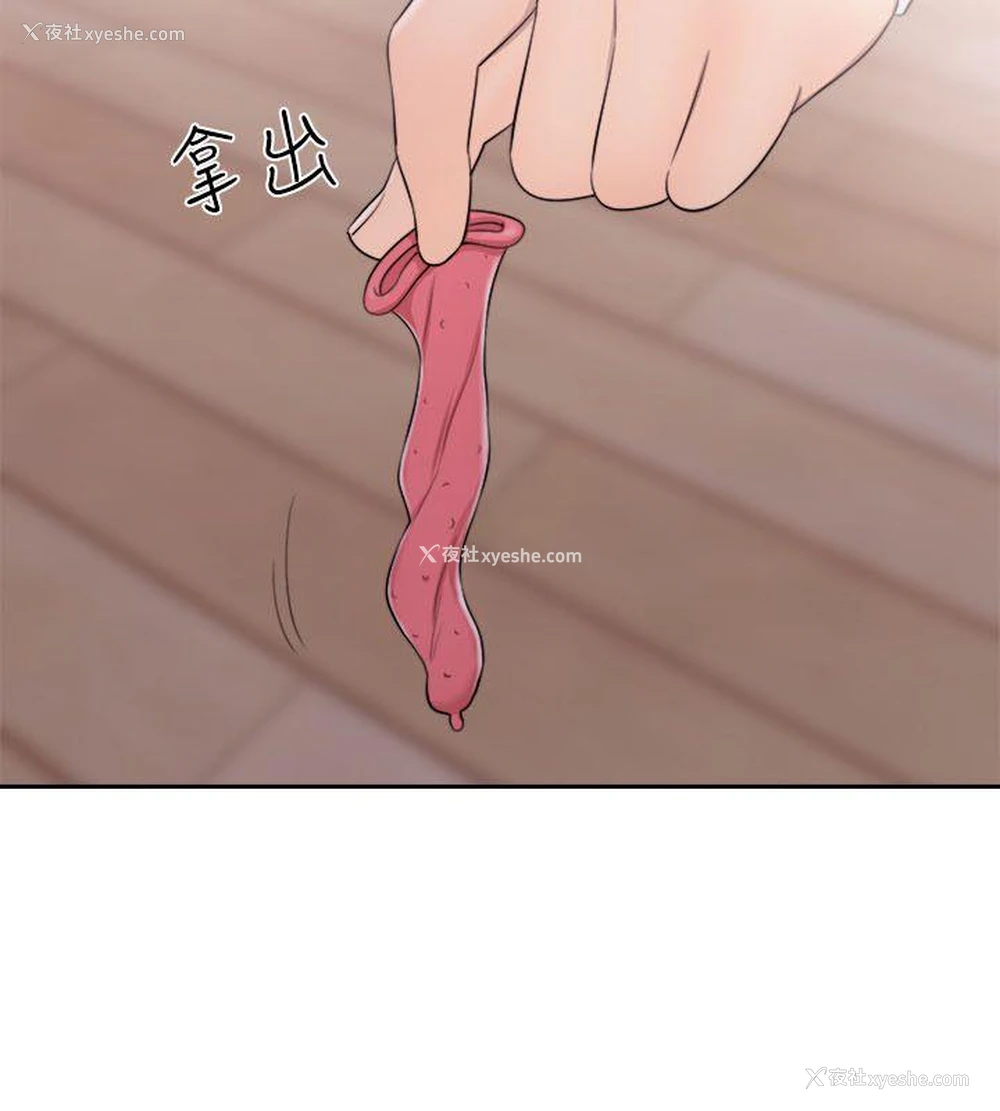 9P - 解禁:初始的快感
